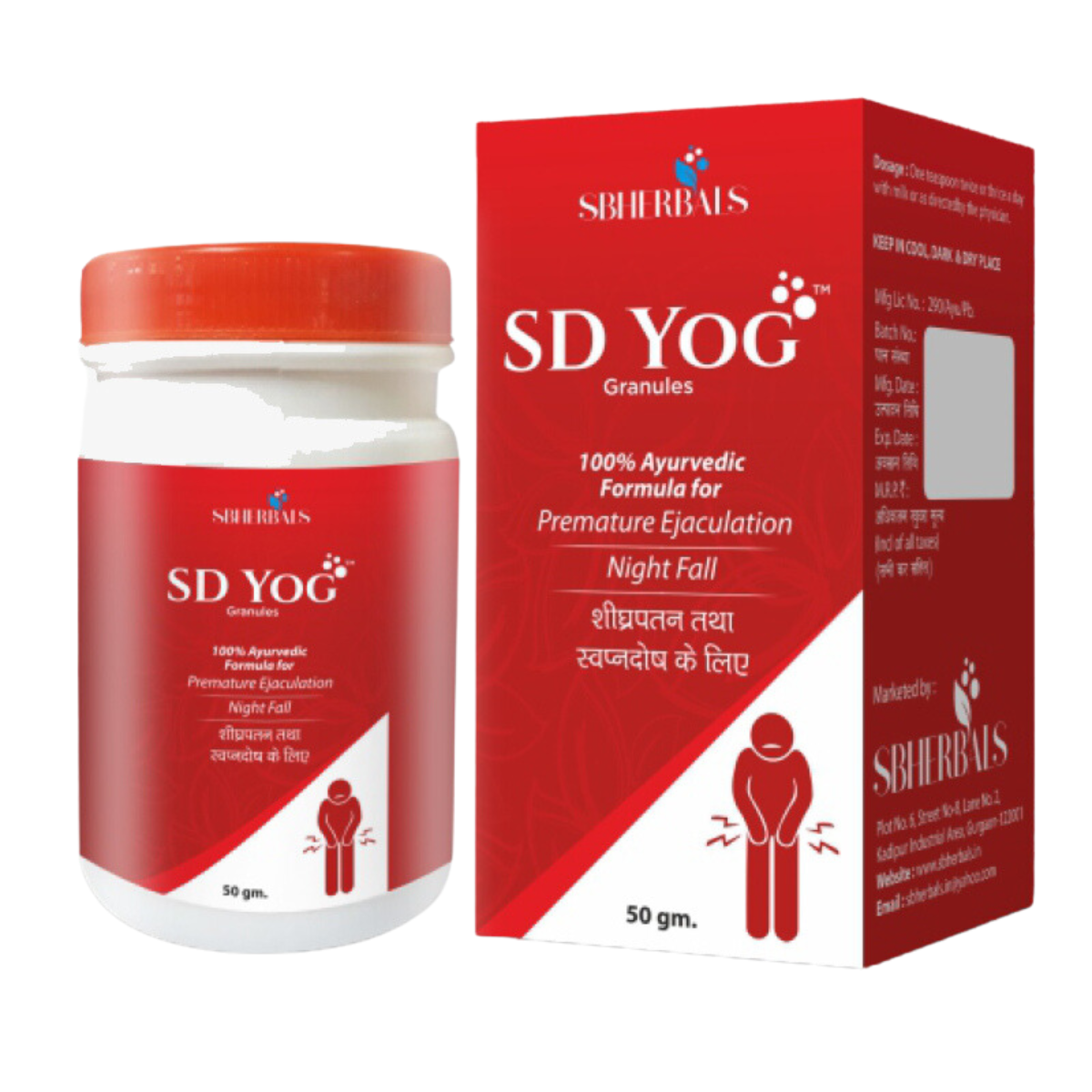 SD YOG GRANULES